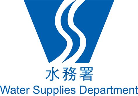 water services department hk.